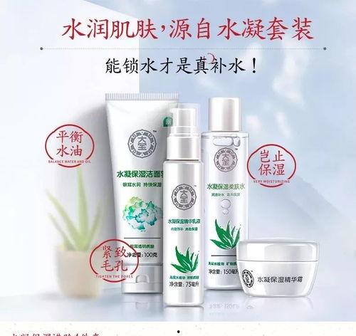 国产护肤品讲解视频大全  第3张