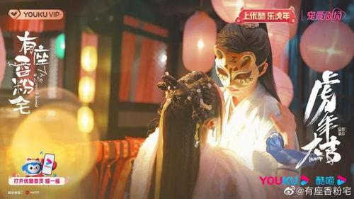 最新国产古装玄幻短视频,国产古装玄幻短视频新风尚  第1张