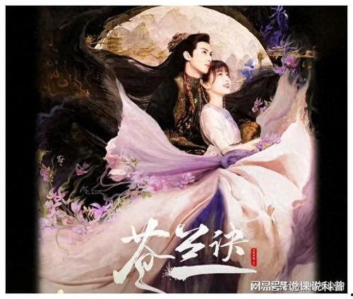 最新国产古装玄幻短视频,国产古装玄幻短视频新风尚  第2张