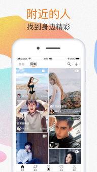 国产小视频2018网站,盘点年度热门短视频平台