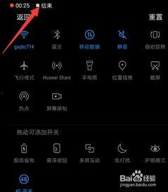 原装屏幕跟国产屏刷视频对比,原装屏幕与国产屏幕刷视频对比解析