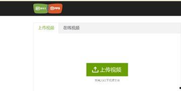 国产视频 怎么上传