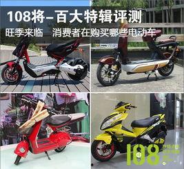 国产电动车高温测试视频,续航与安全的双重考验  第1张