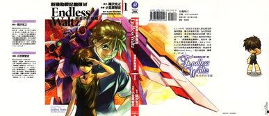 国产热血漫画视频推荐